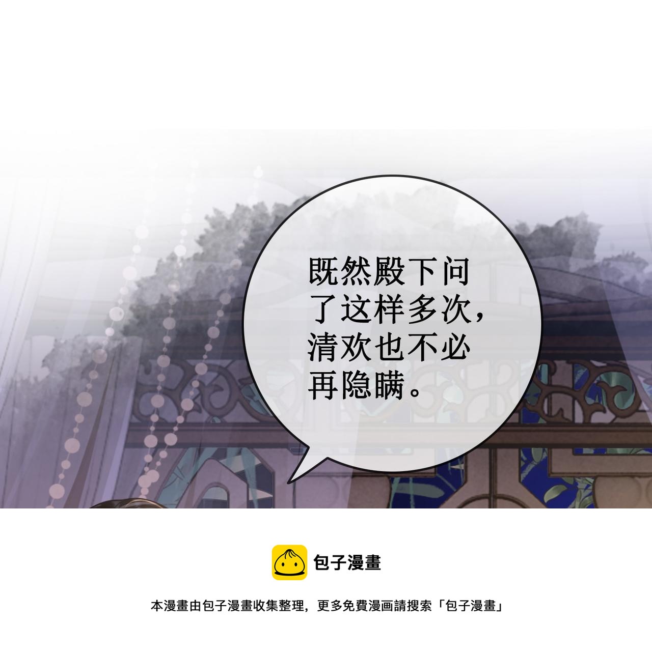 第二十一话  往事 不堪回首10