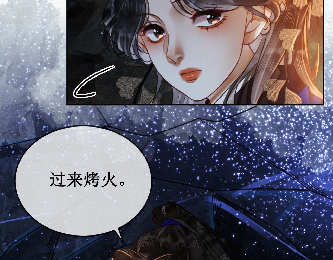 第二十四话 共同御敌71