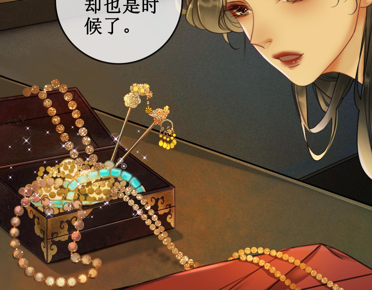 第四话：三皇子的出现31
