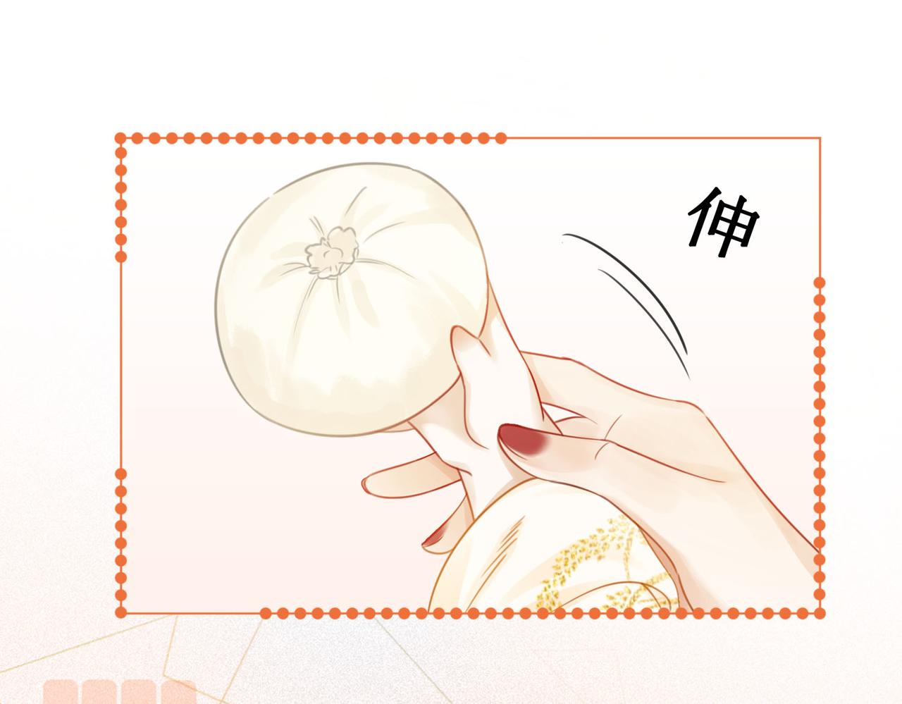 第四十三话 梓忻谜团46
