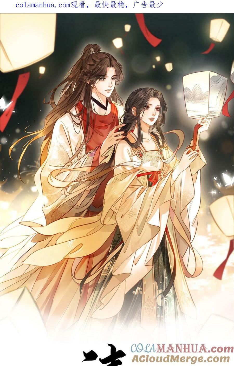 59 赐婚0