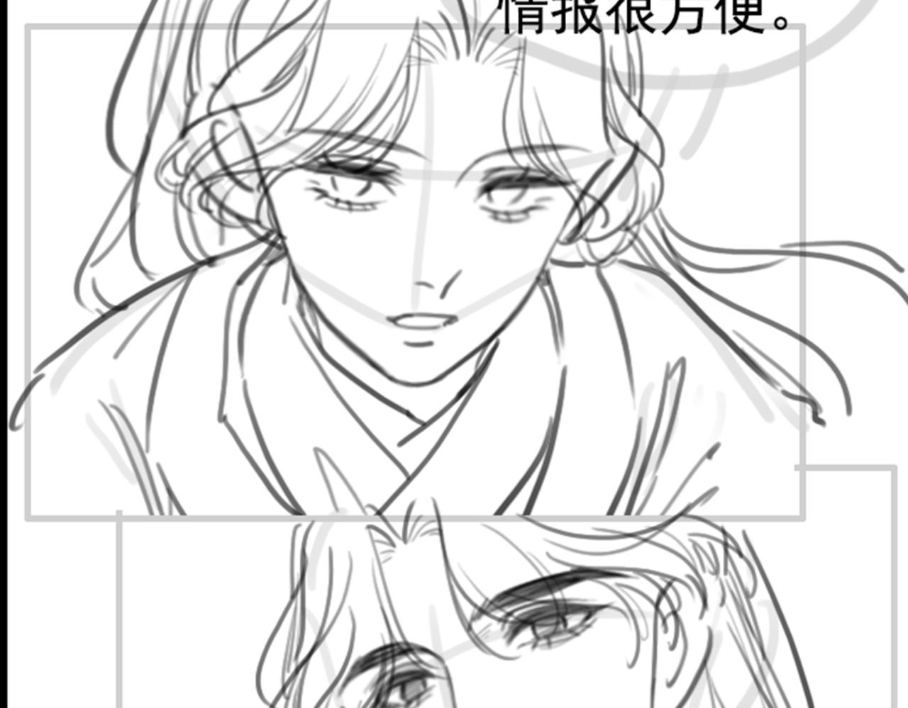 第二十二话  两相交心99