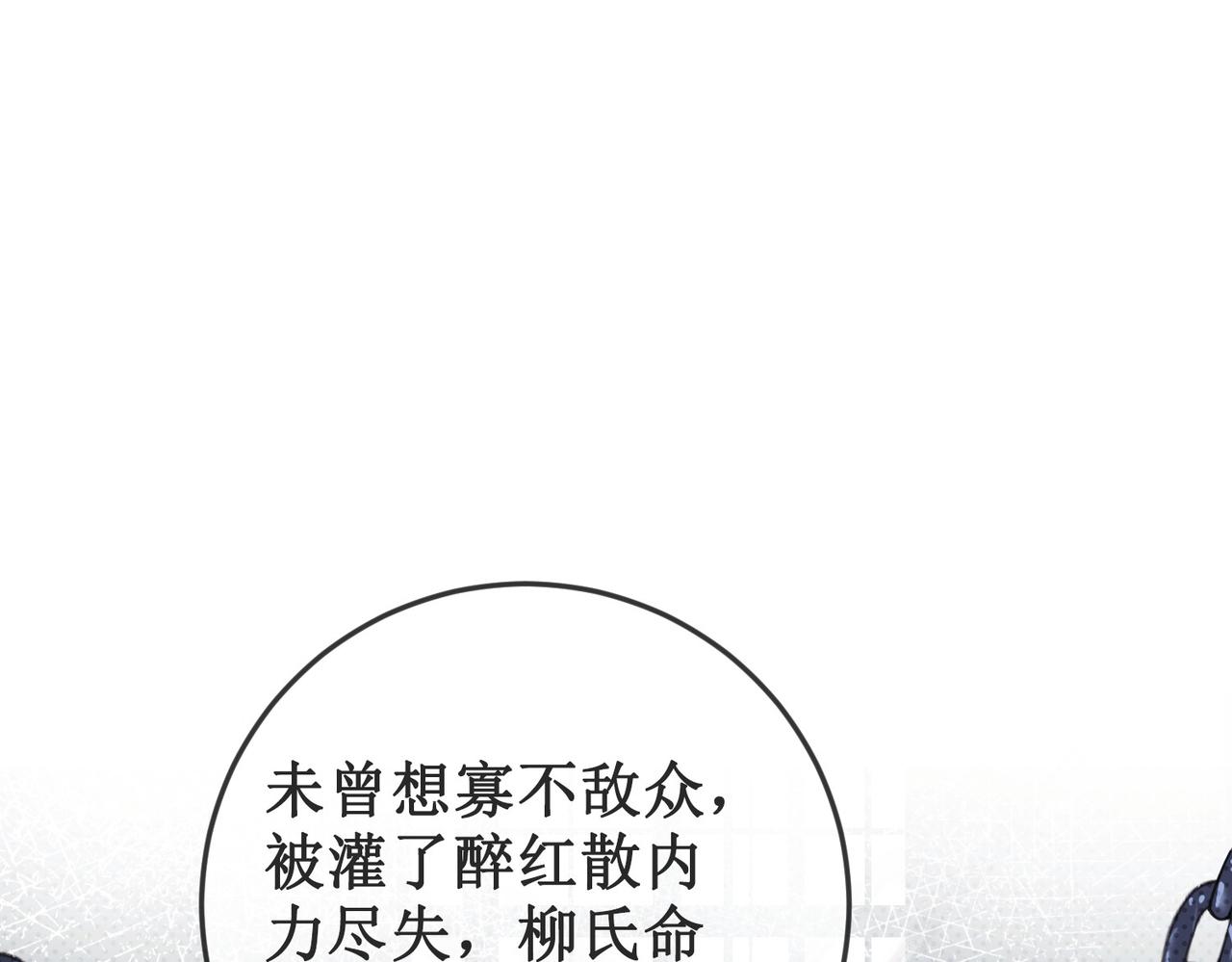 第二十一话  往事 不堪回首76