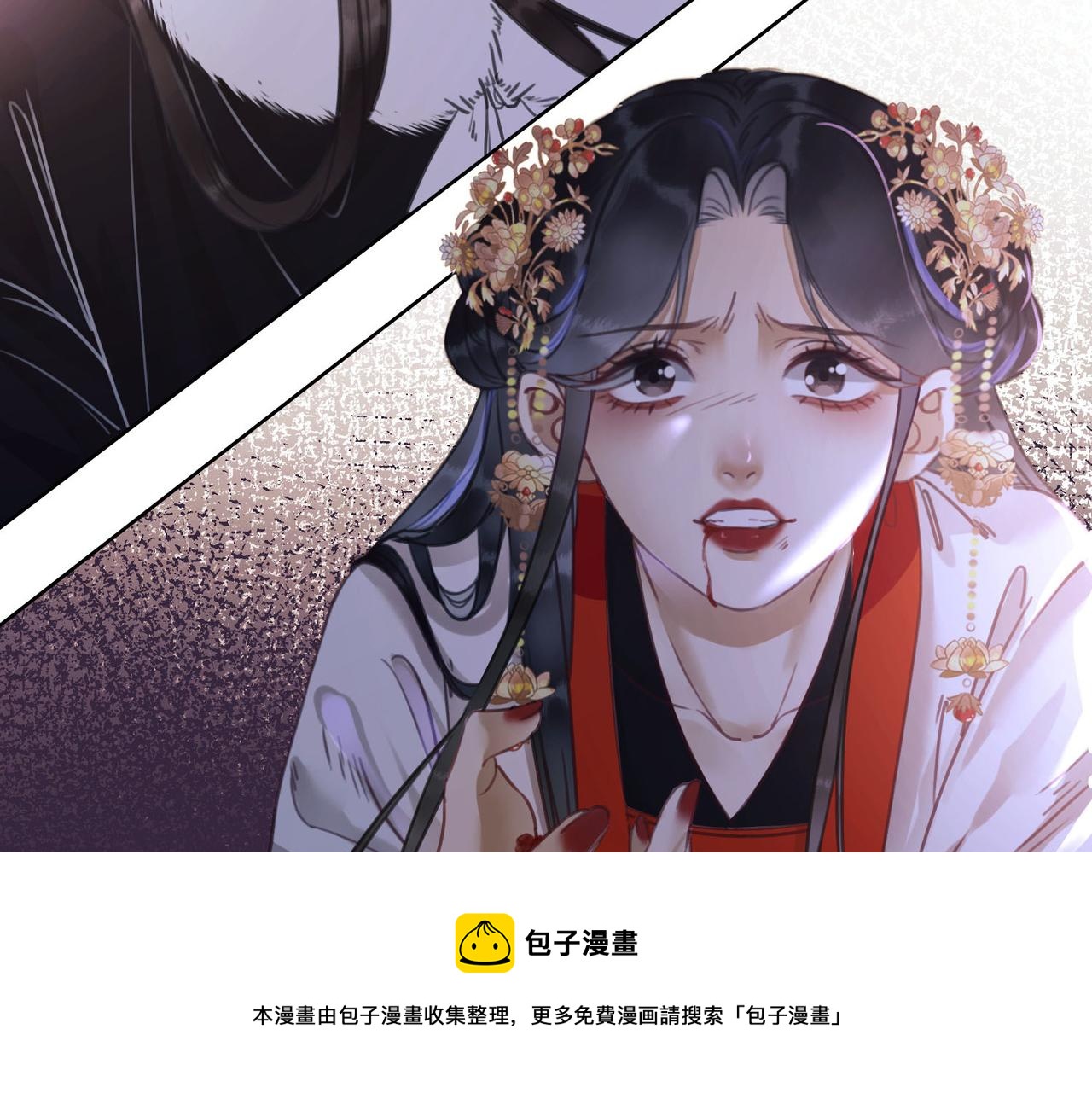 第十九话 宫内中毒40