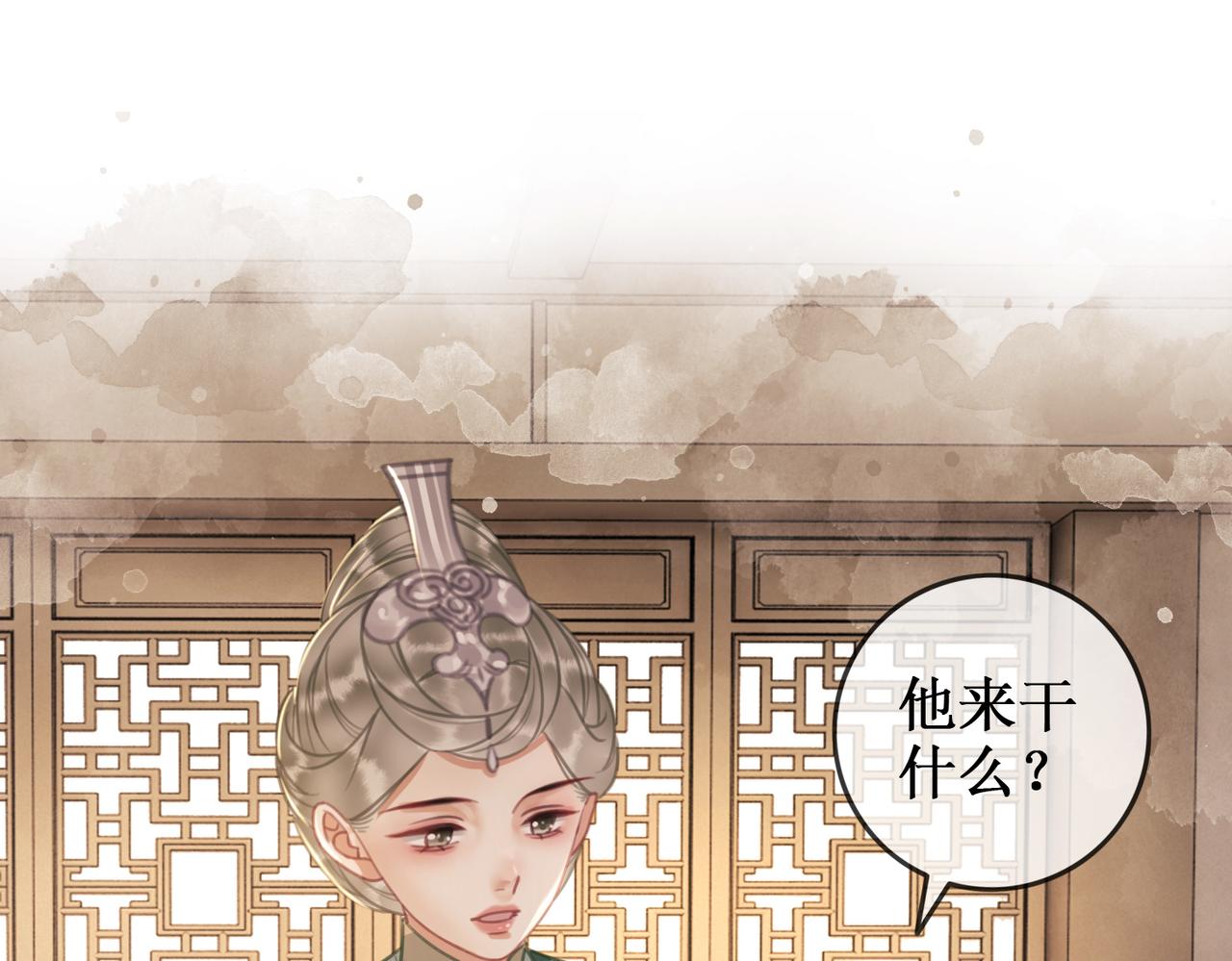 第八话 两个条件35