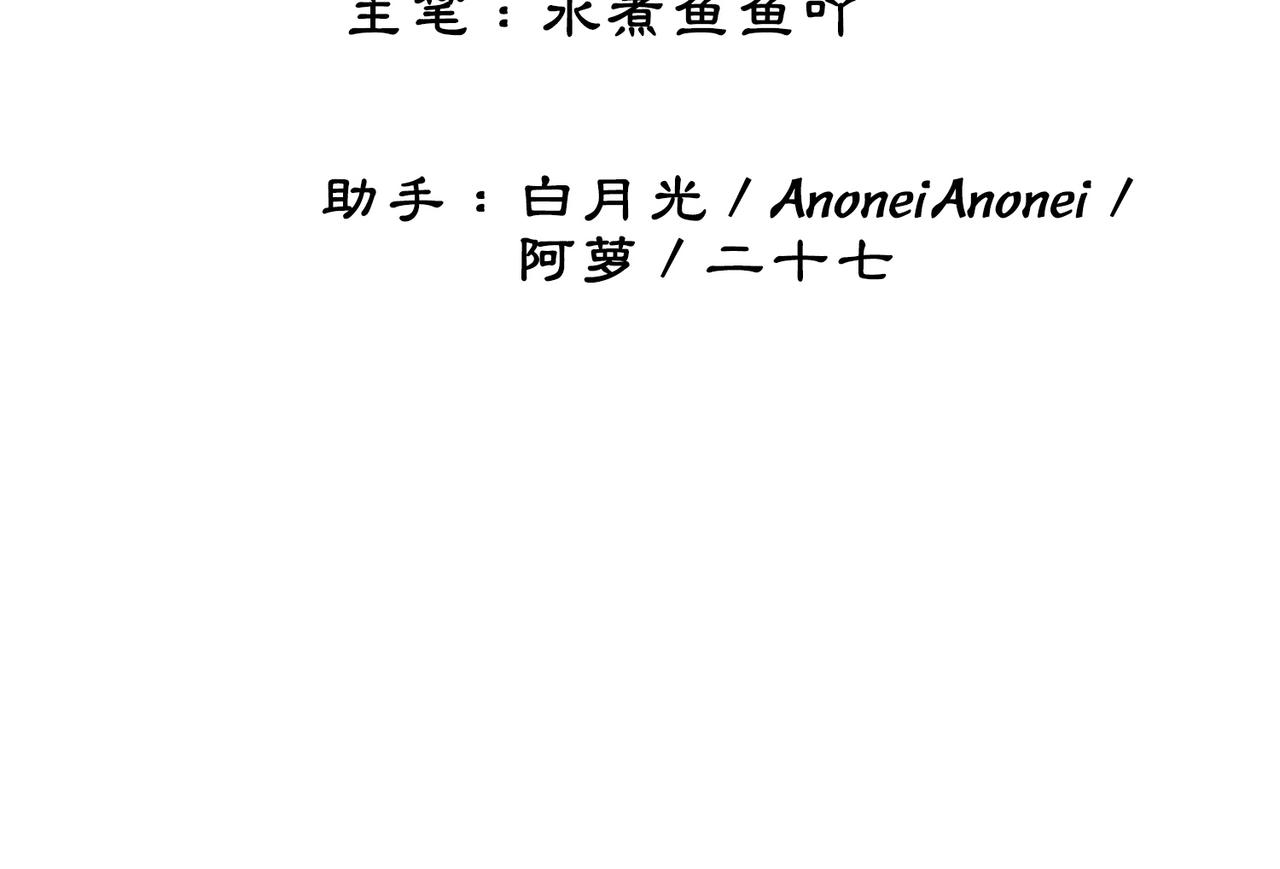 第四话：三皇子的出现3