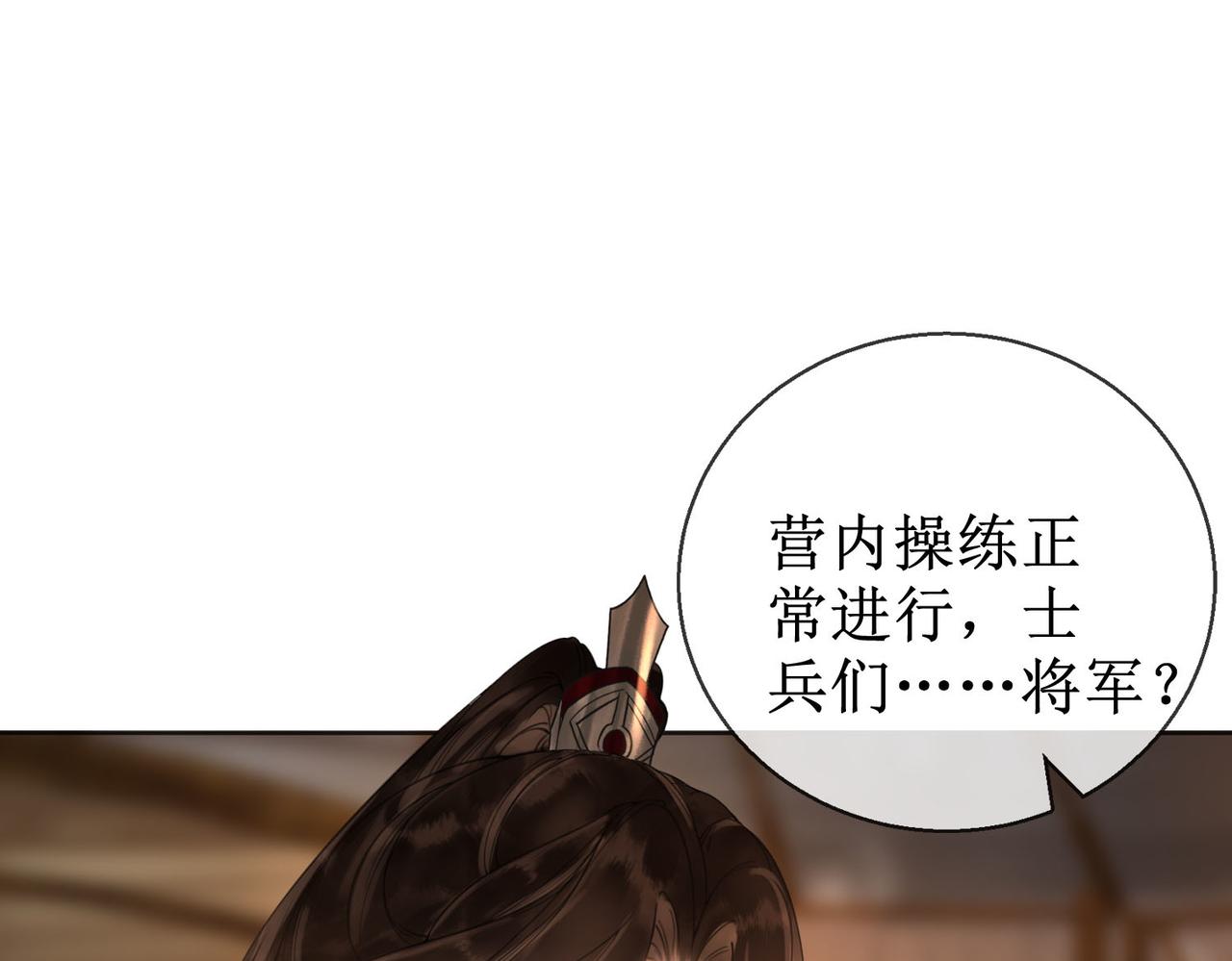 第四十九话 互相思念32