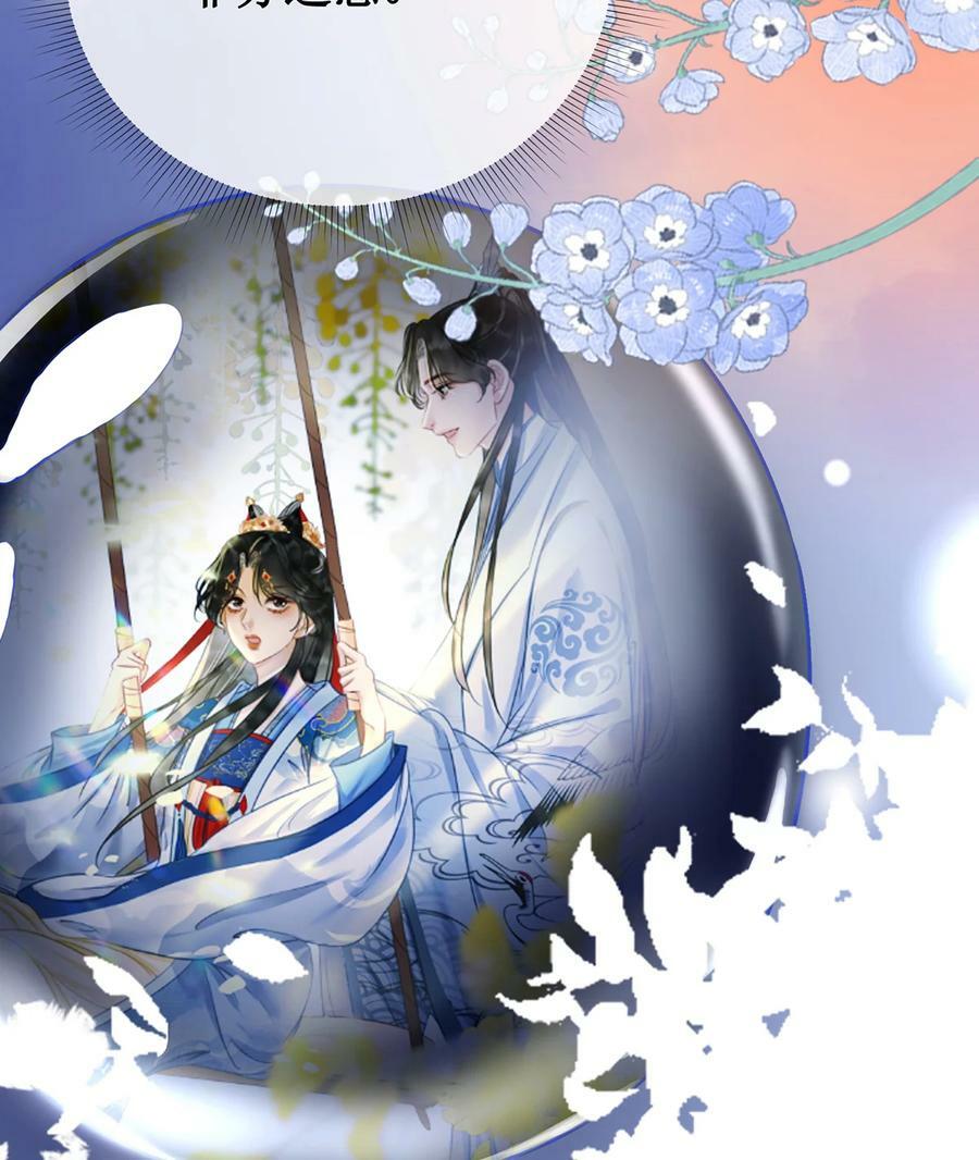 59 赐婚32