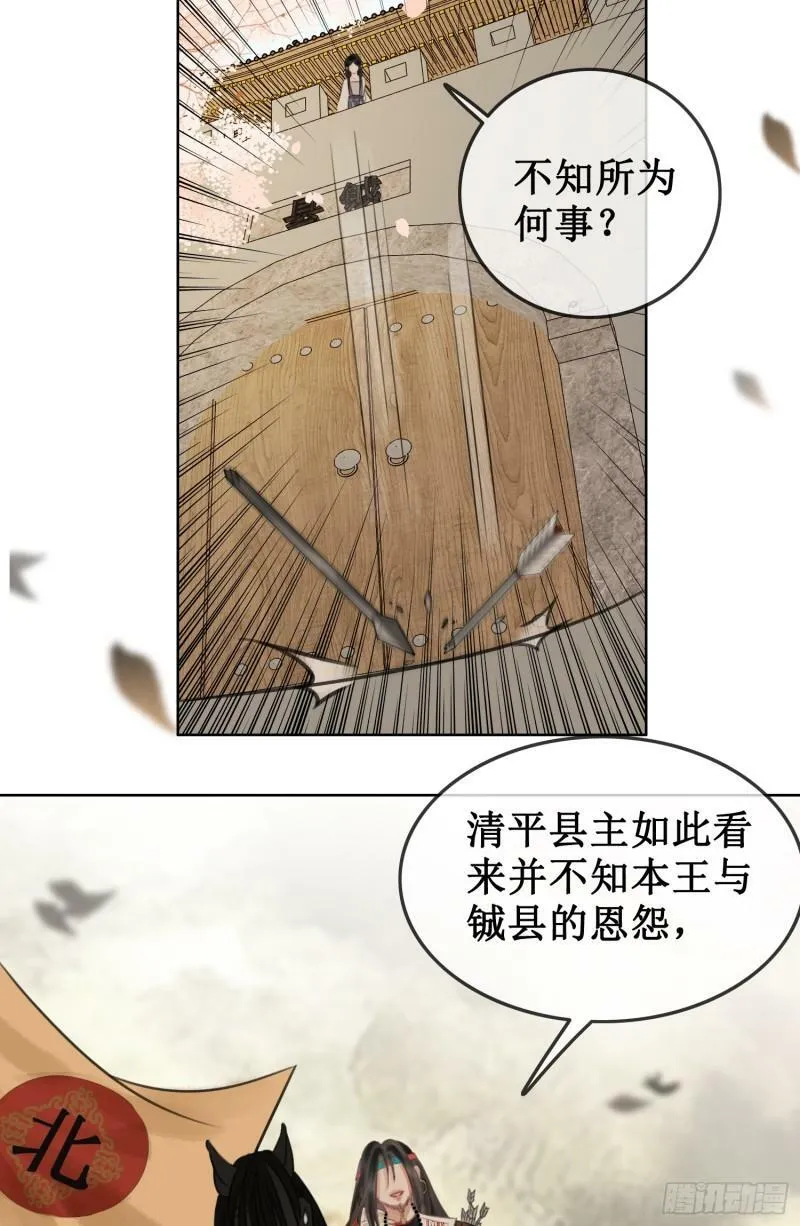 第四十五话 大战在即17
