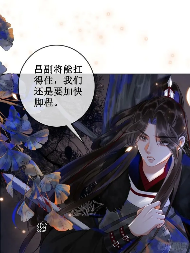 第四十六话 患难与共24