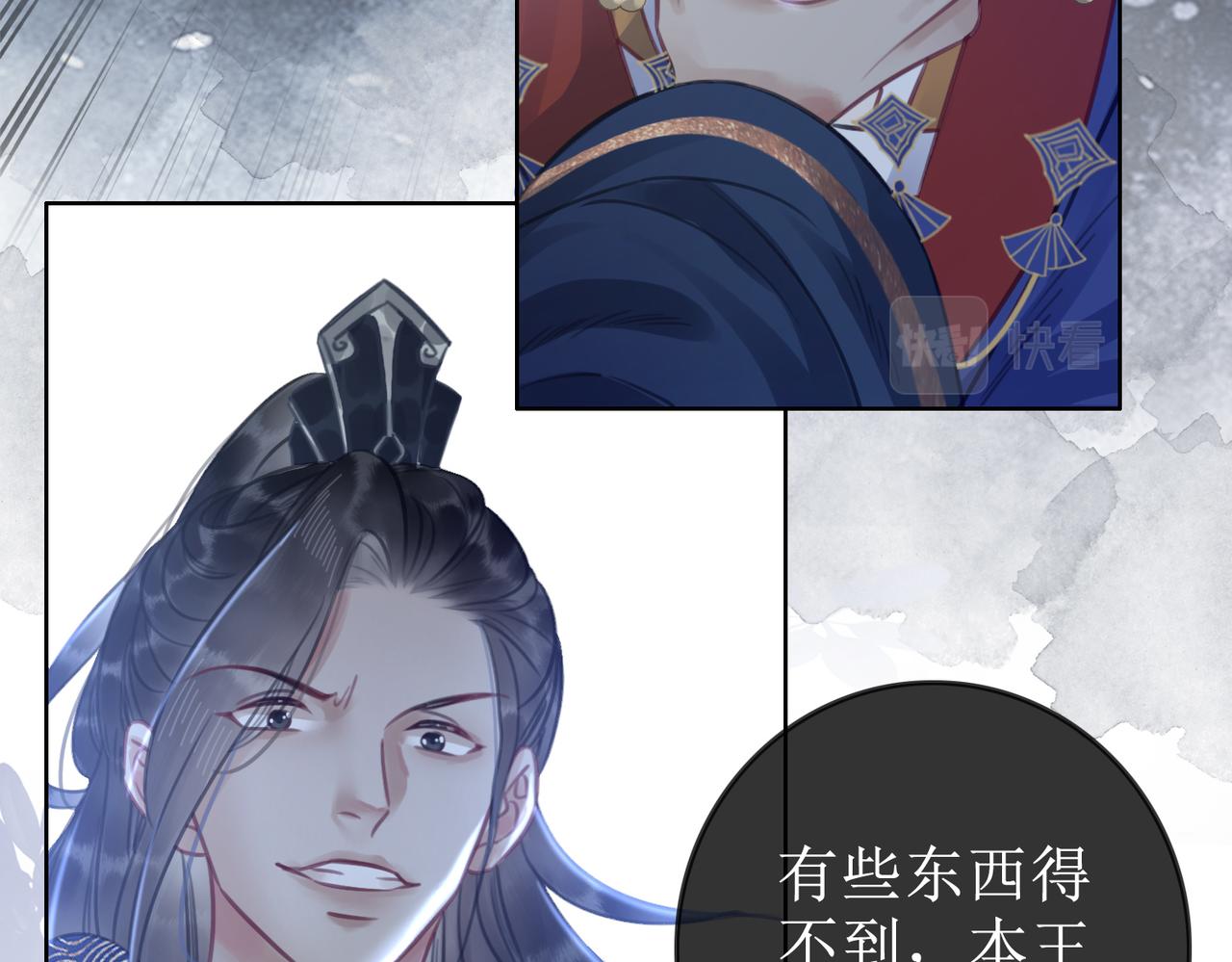 第五话：上元宫14