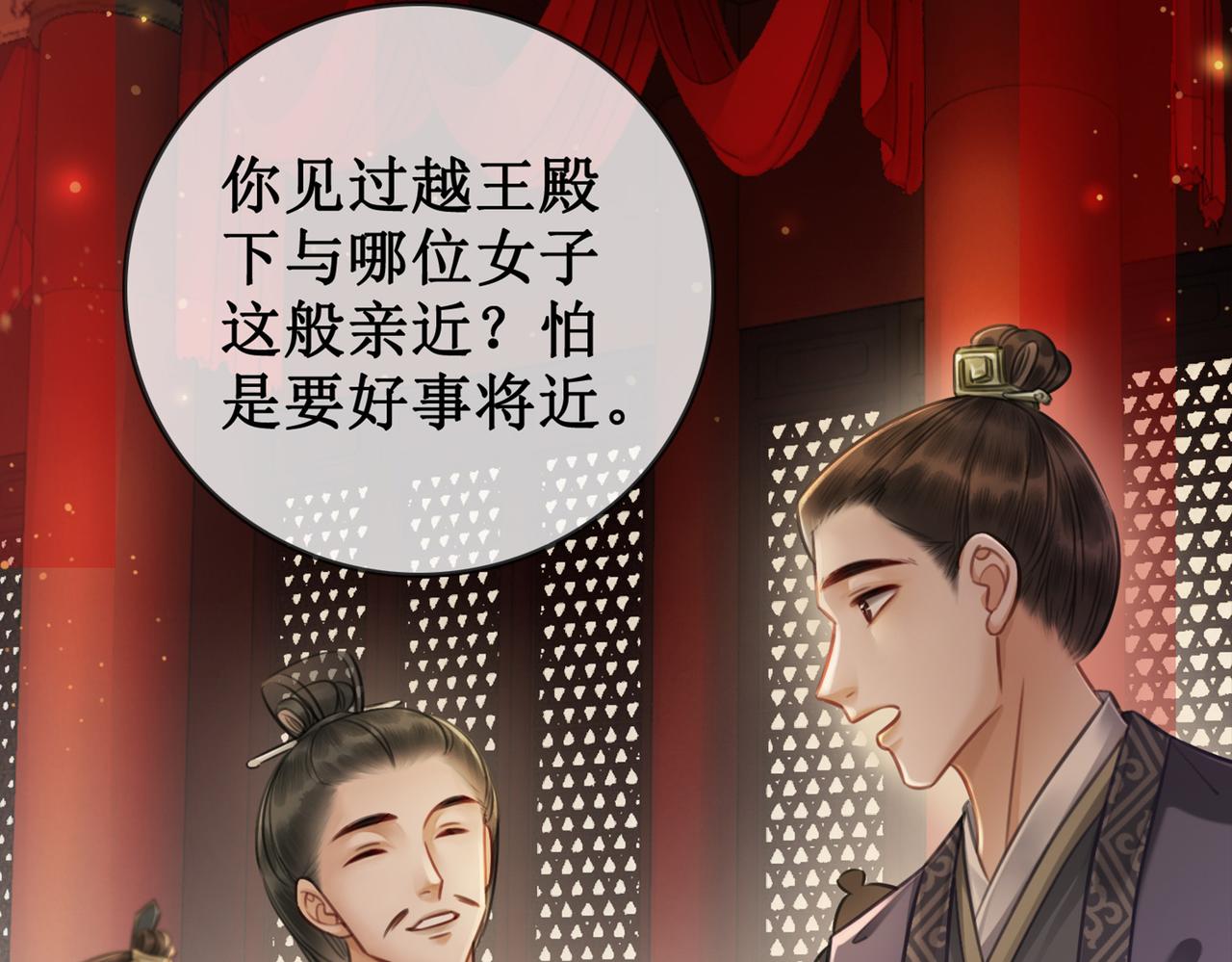 第六话：铃铛出场的第一回合3