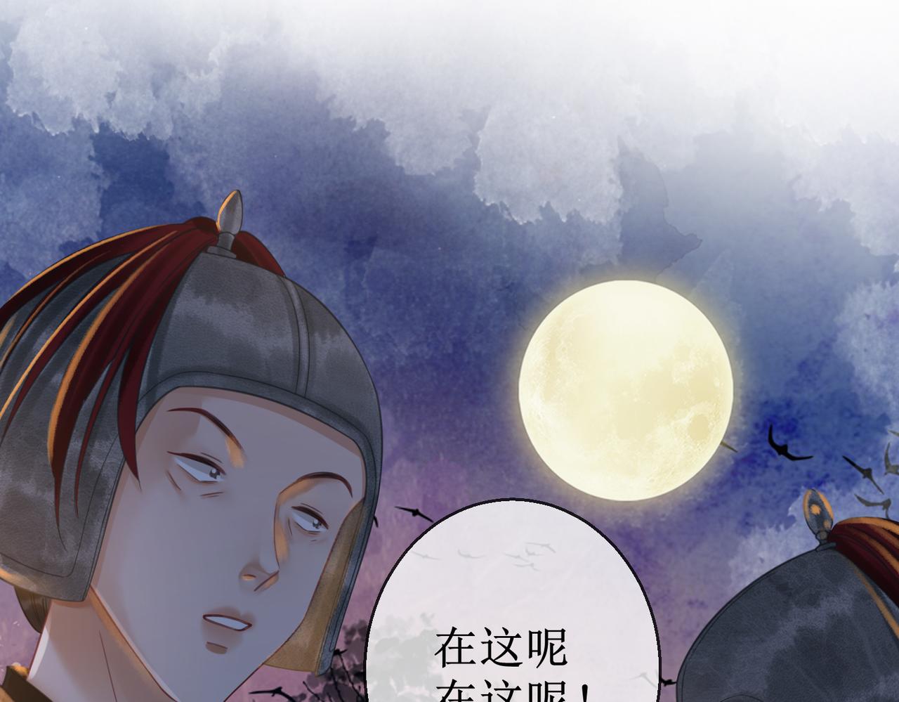 第四十八话 面临危局75