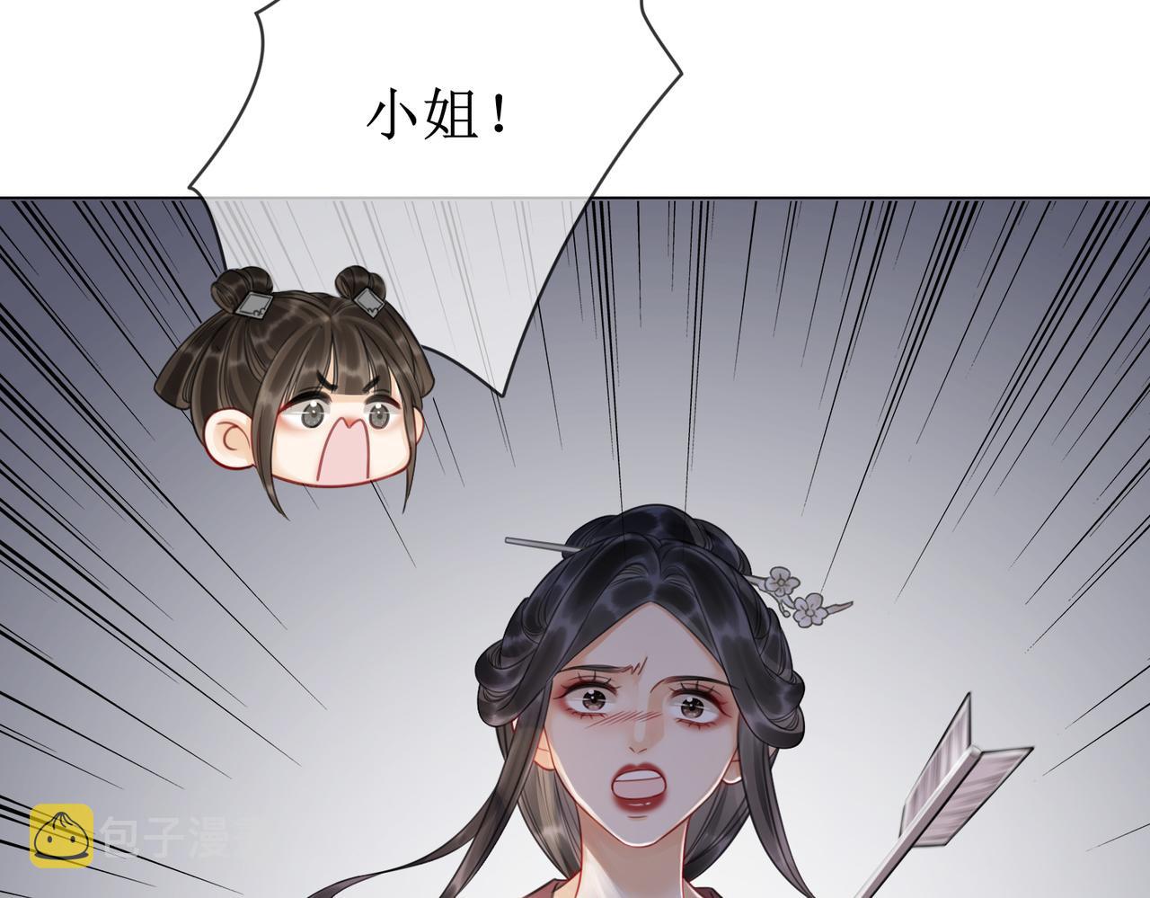 第四十八话 面临危局6