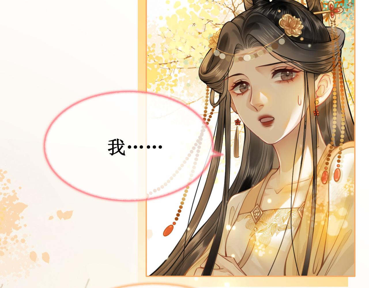 第八话 两个条件71