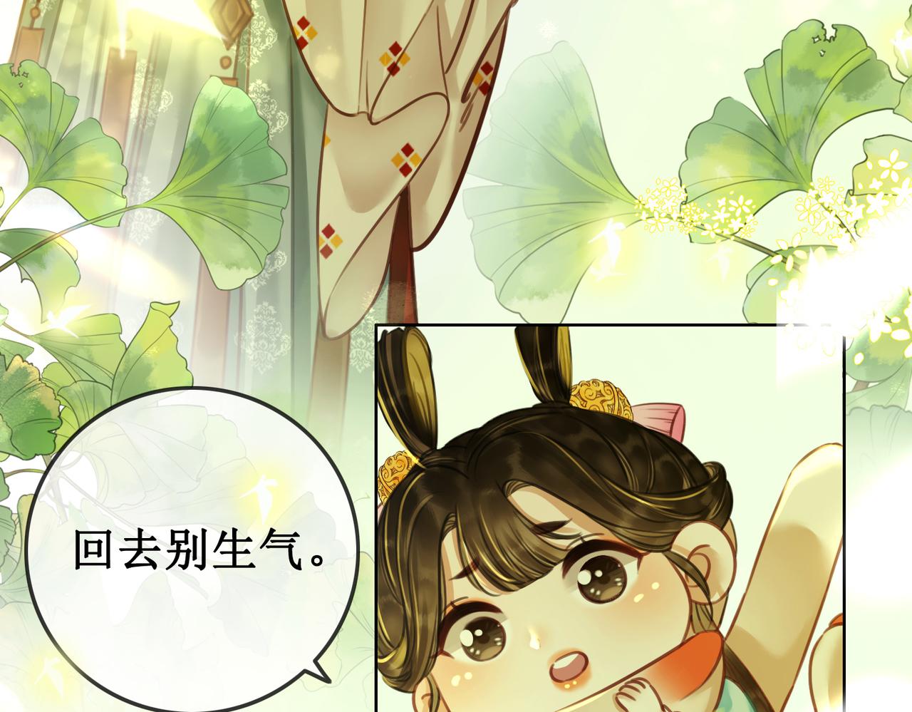 第二十八话：返回楼府28