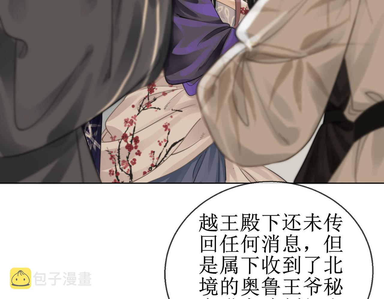 第四十四话 拨云见日66