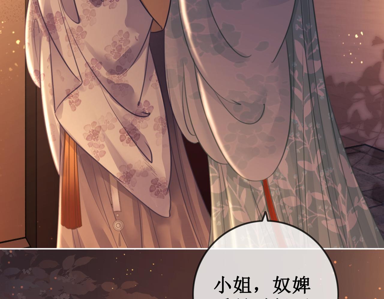 第七话 清晨的出现49