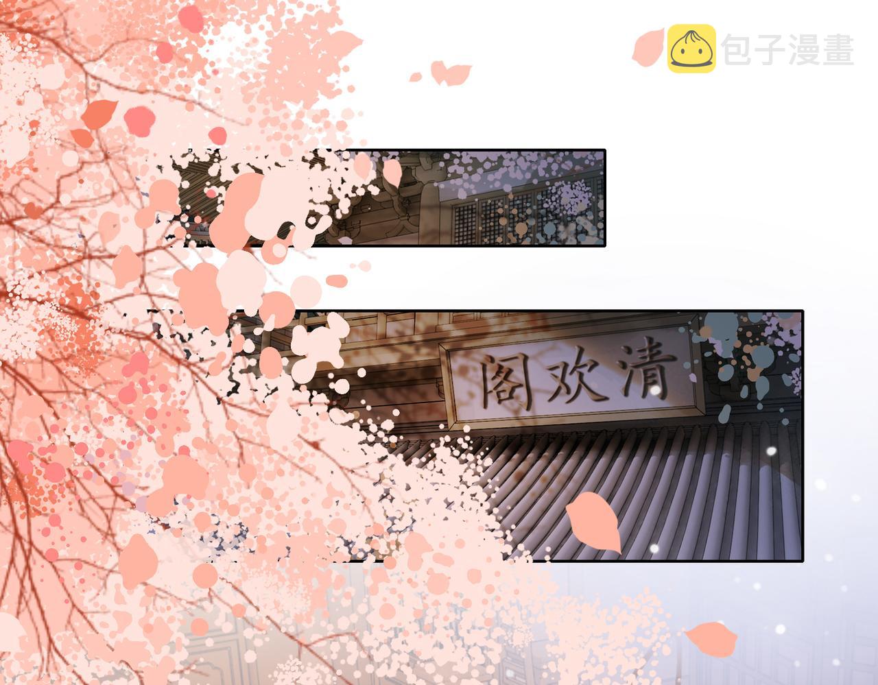 第十话：我想亲口听你说39