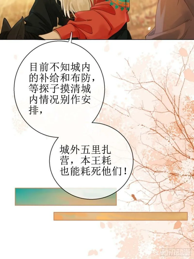 第四十六话 患难与共5