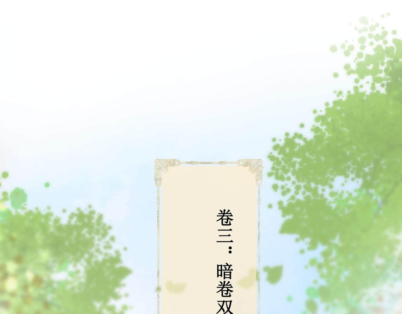 第四十二话等你归来65