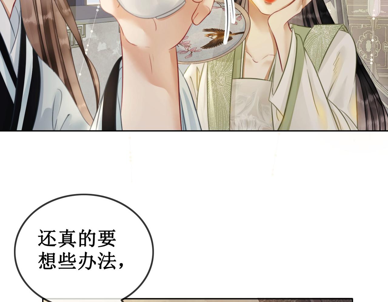第三十七话 北境之行 入知州府47