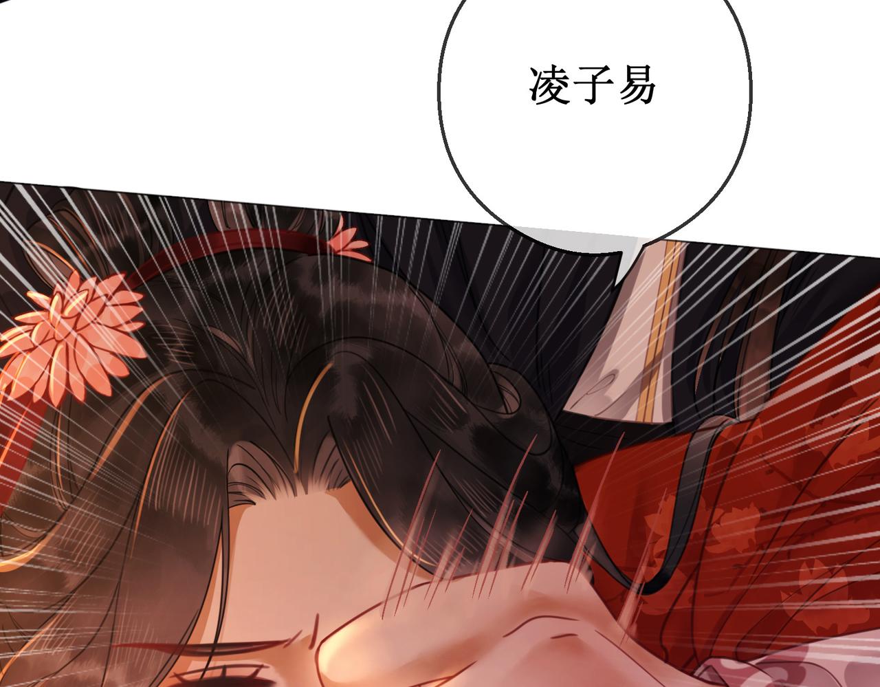 第三十三话 霓云坊大火94
