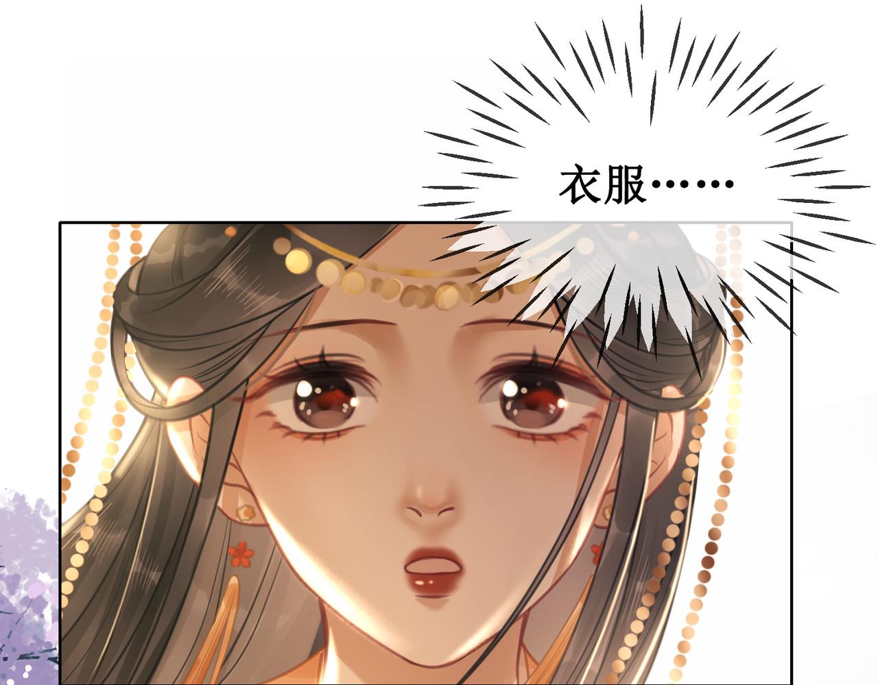 第十话：我想亲口听你说65