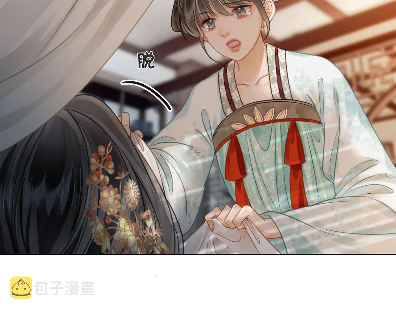 第十九话 宫内中毒74