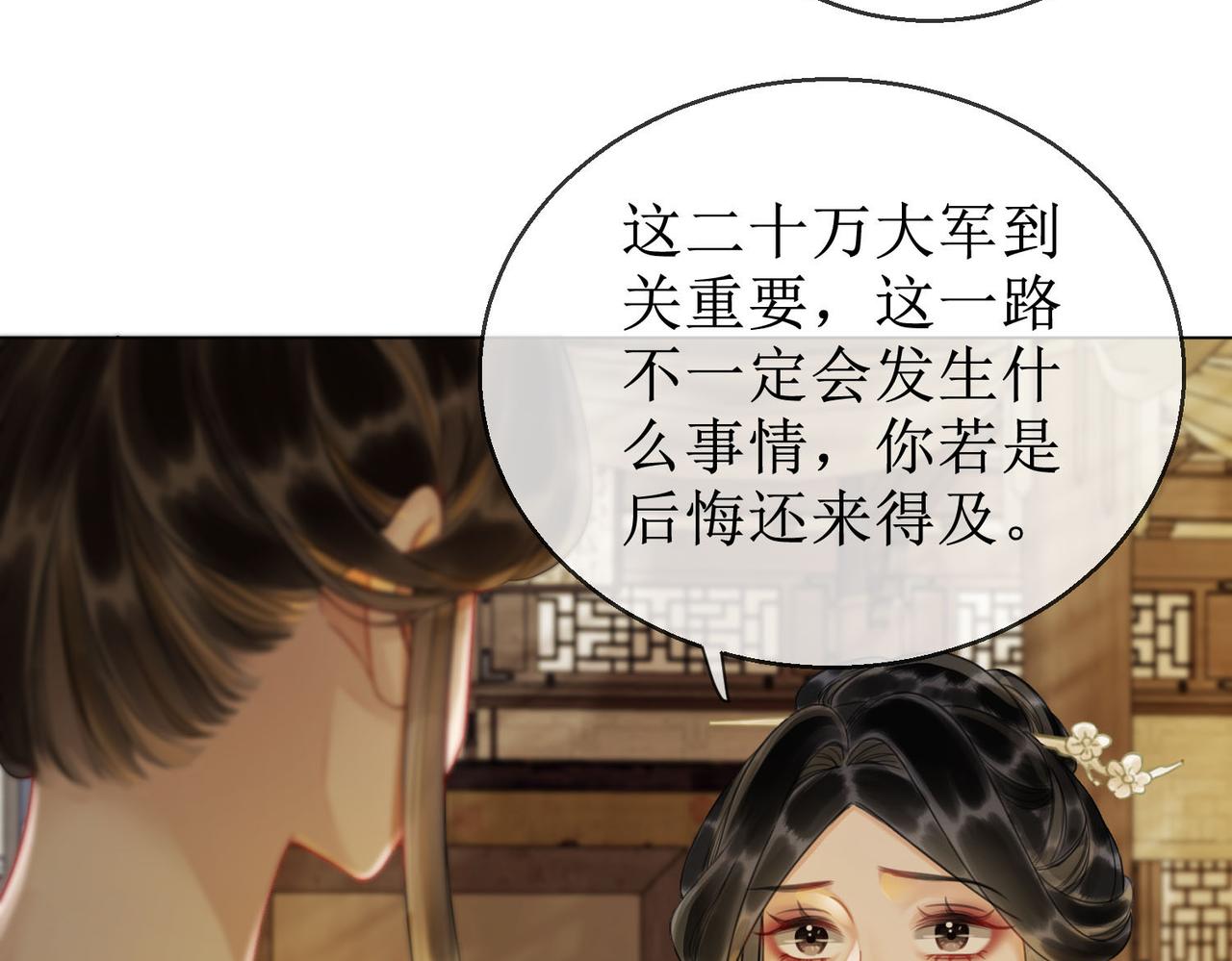第四十七话 惊险时刻14