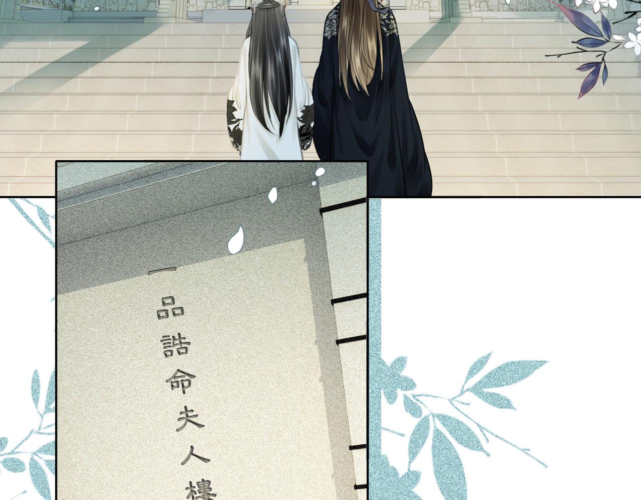 第十三话 铃铛的不知所措75
