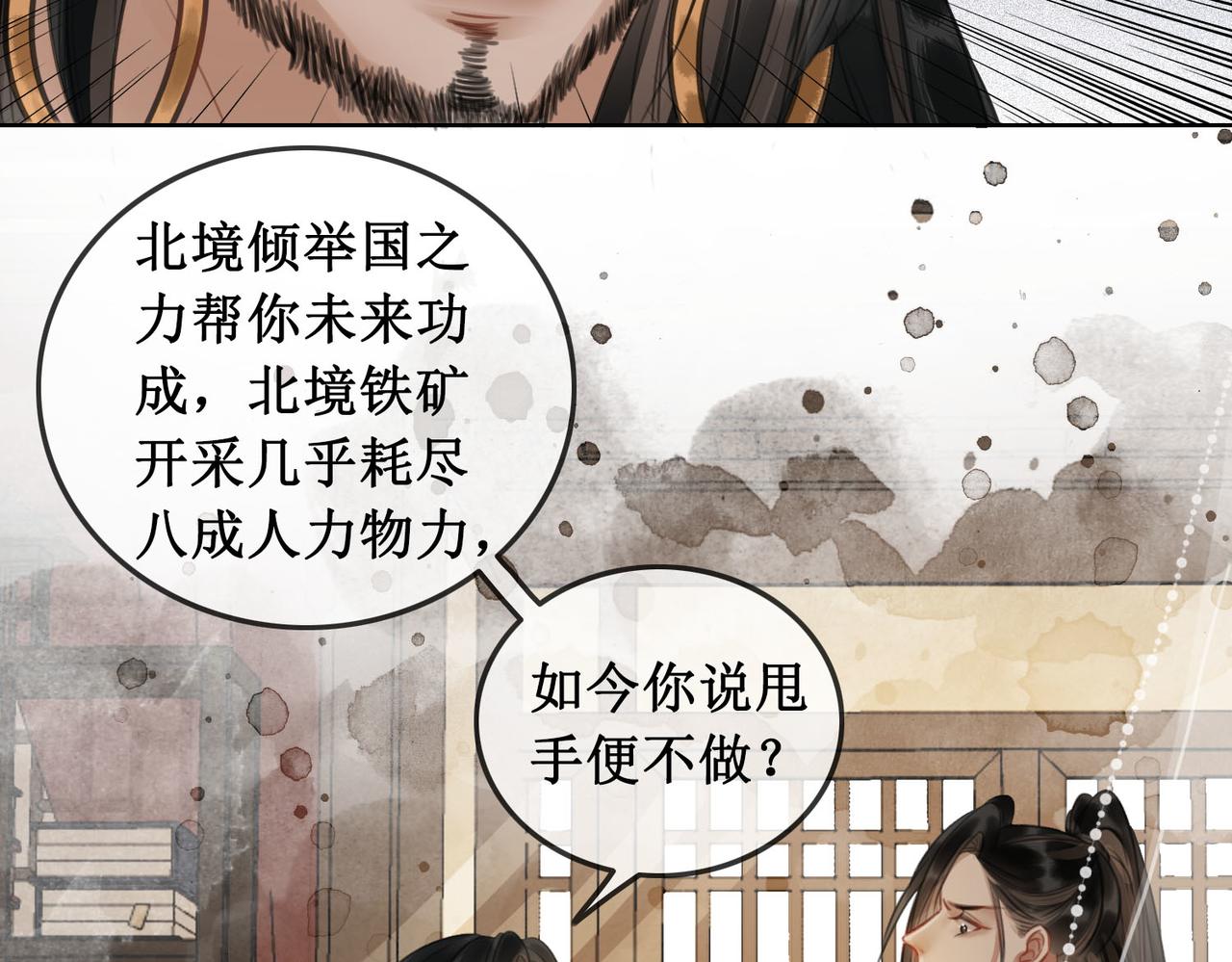 第四十二话等你归来80