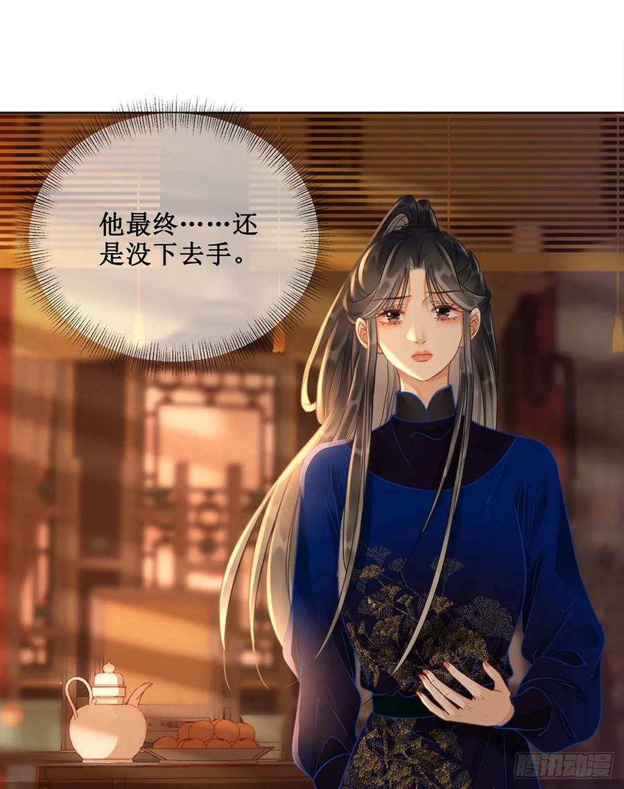 第五十七话 向前看，莫回头25