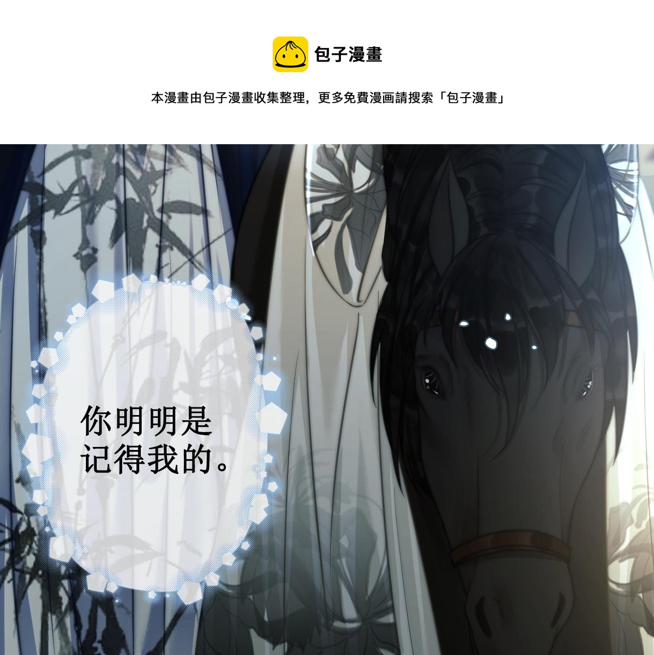 第十四话：契约已定20