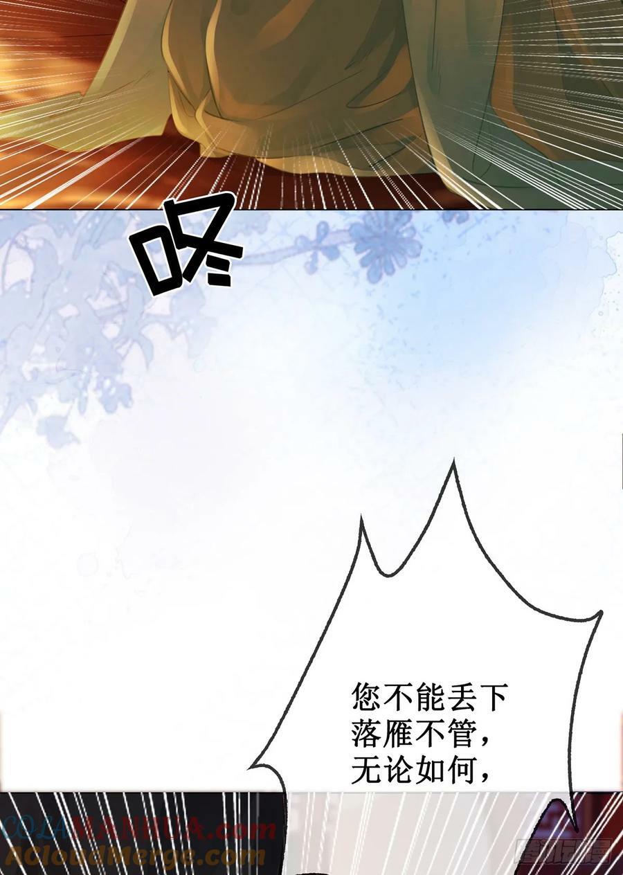 第五十六话 该算账了！9