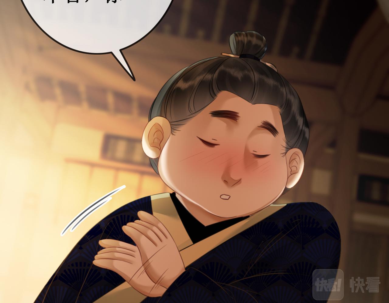 第四十话 换装前行38
