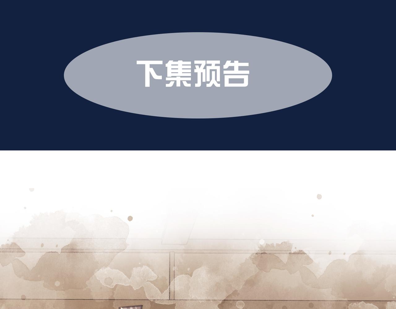 第七话 清晨的出现79