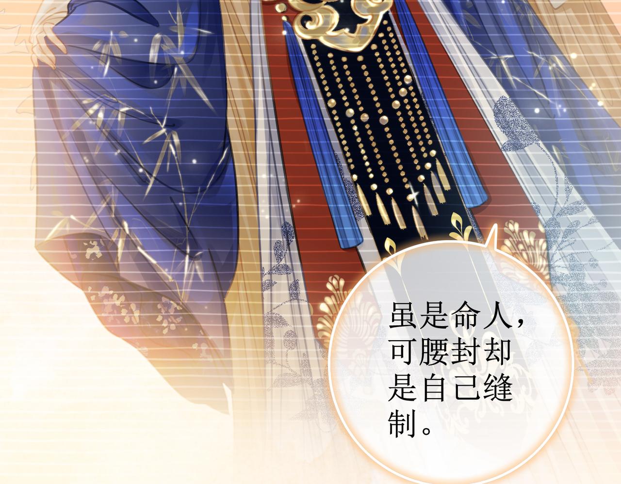 第四话：三皇子的出现85