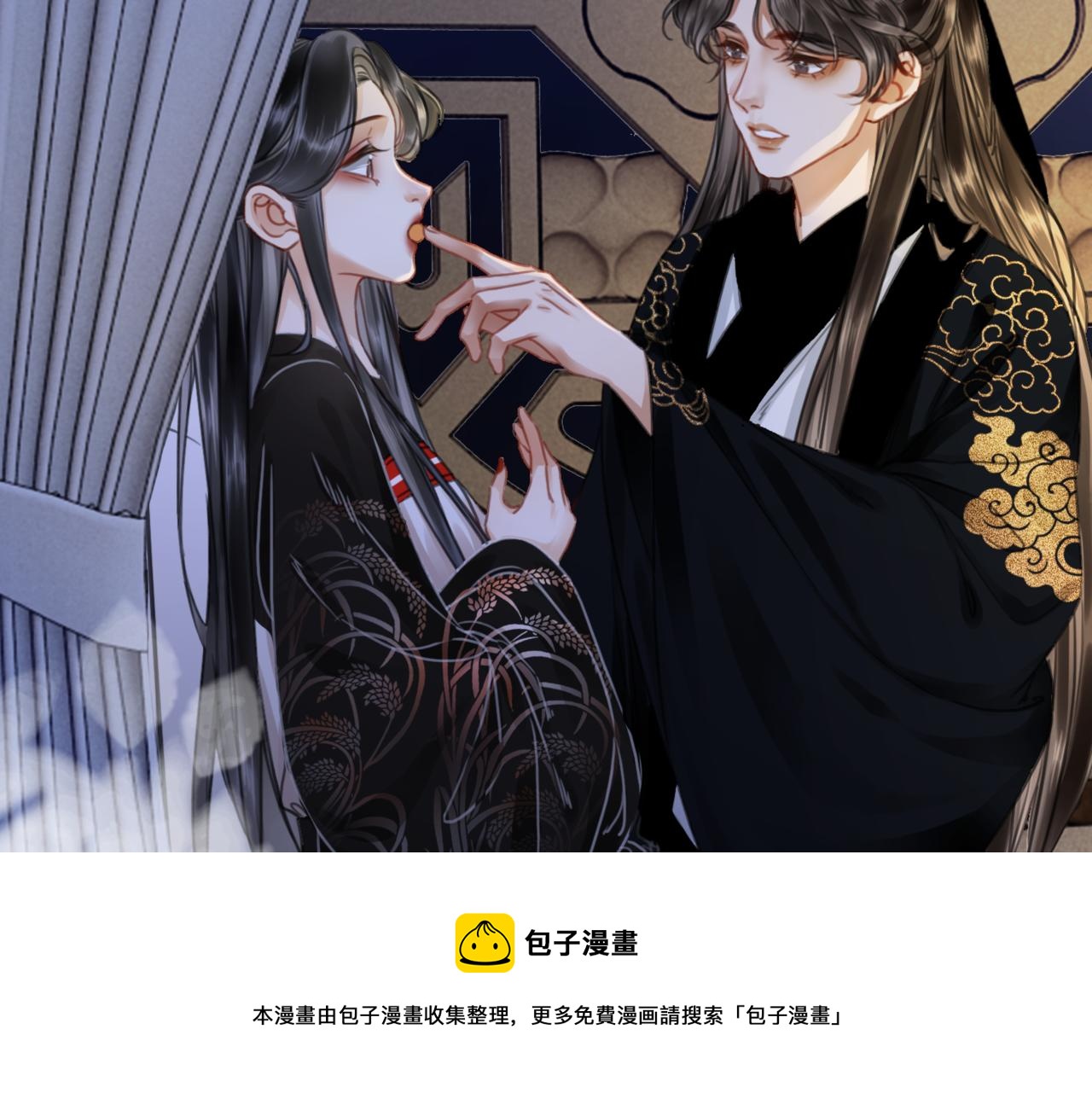 第二十话 我不走80