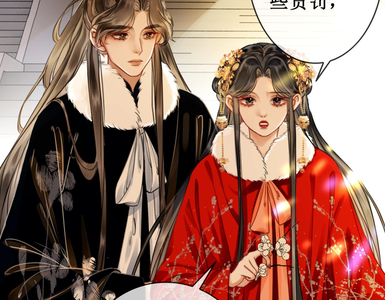 第十八话 我让他父皇为你们赐婚55