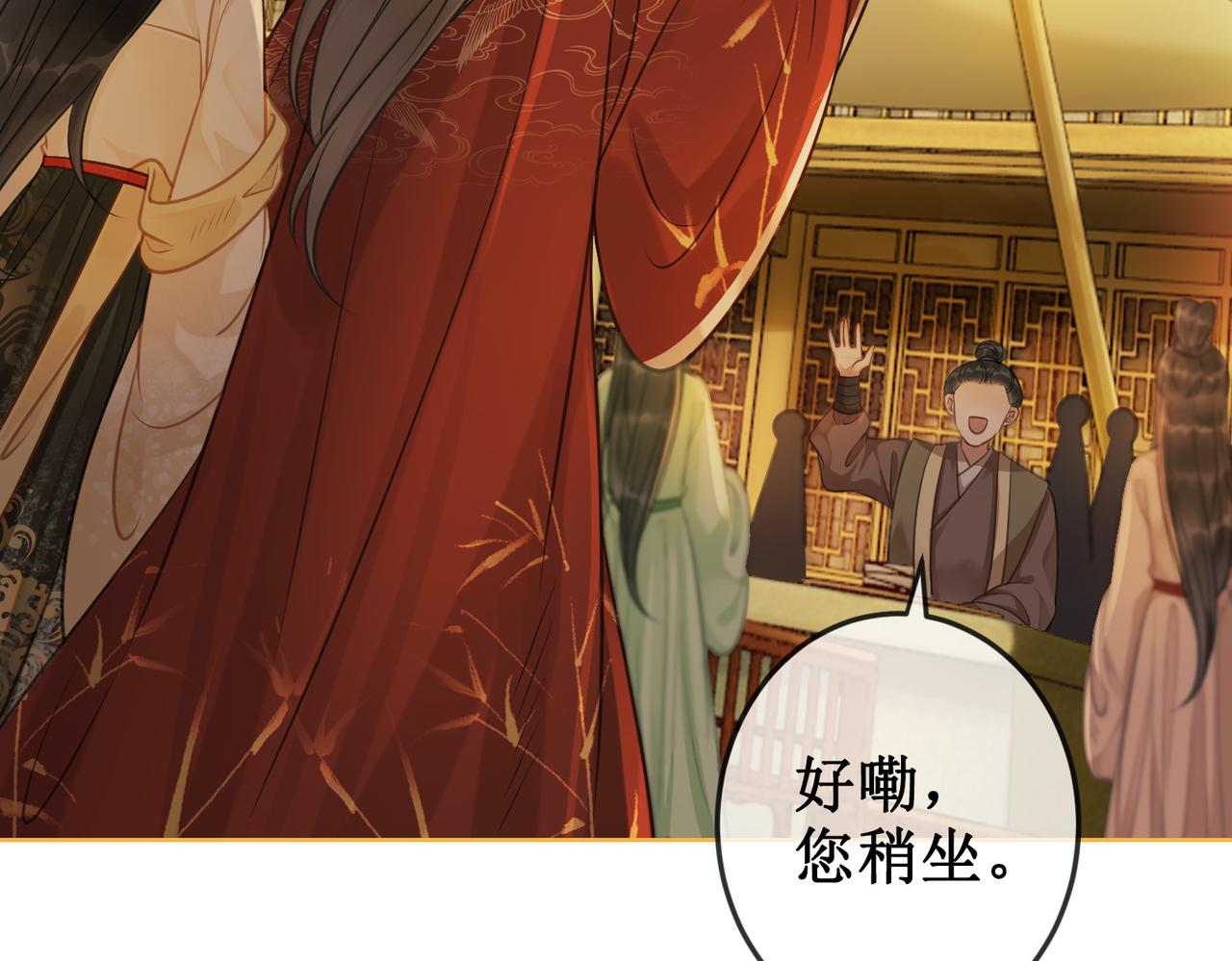 第十一话：上元宫宴55