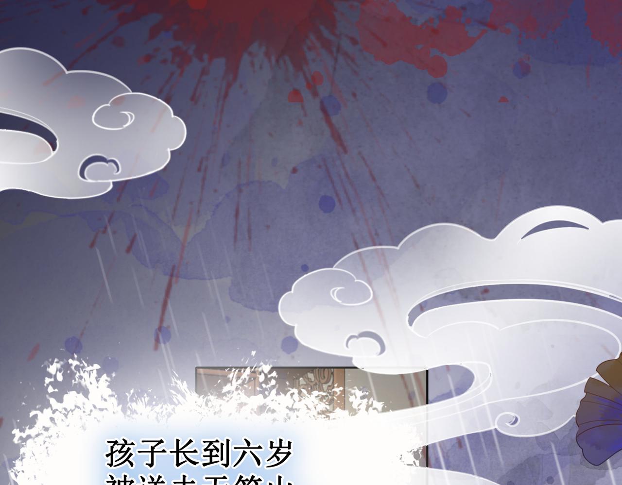第二十一话  往事 不堪回首41