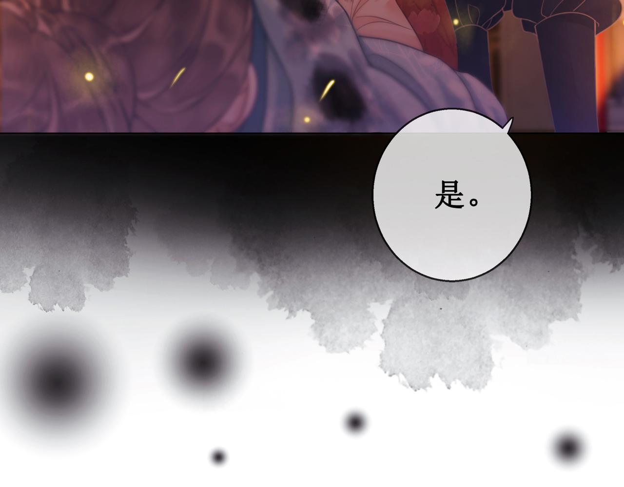 第三十三话 霓云坊大火47