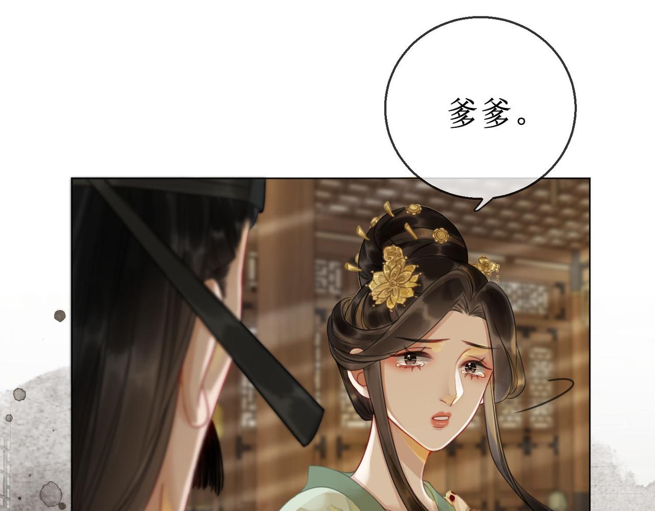 第四十七话 惊险时刻17