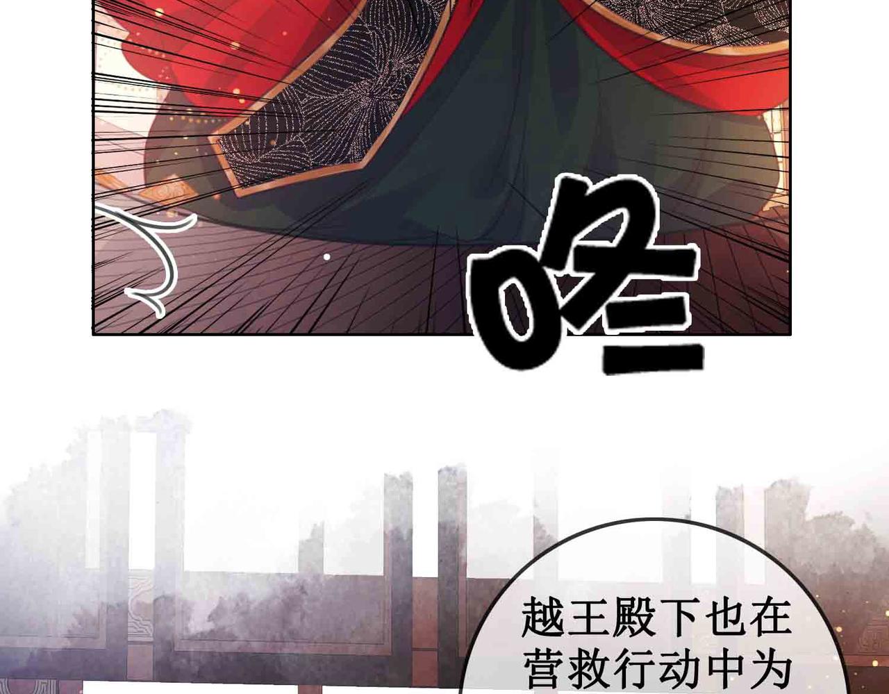 第三十五话 我们成亲好不好76