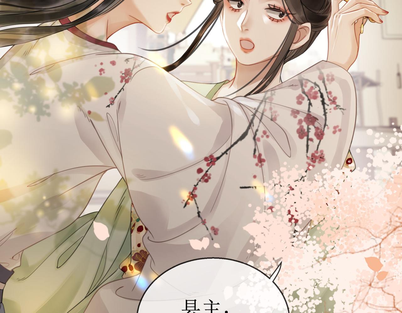 第四十三话 梓忻谜团26
