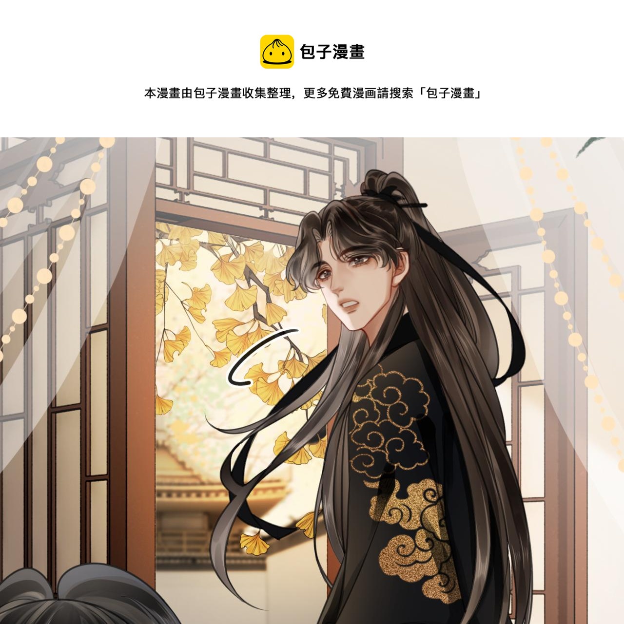 第二十话 我不走30
