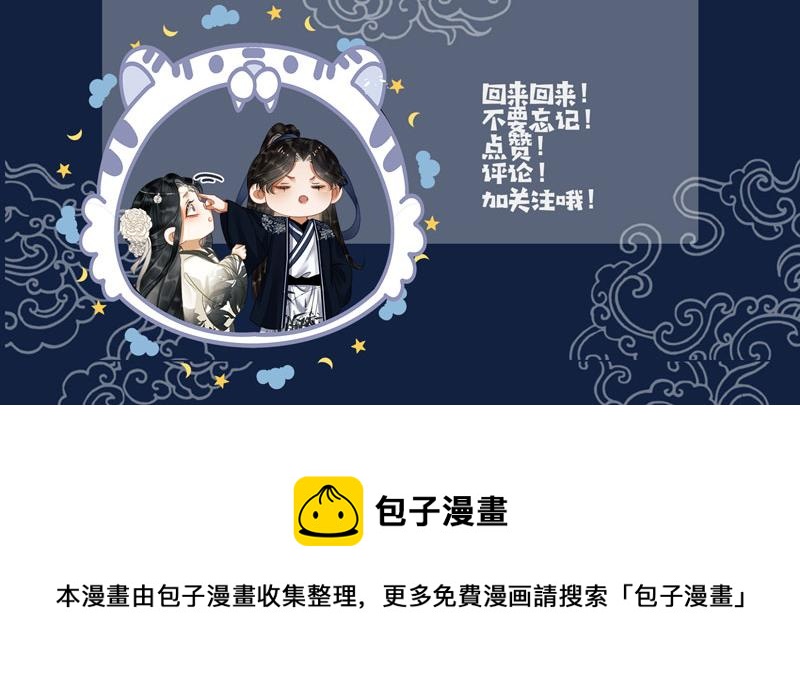 第四十七话 惊险时刻96