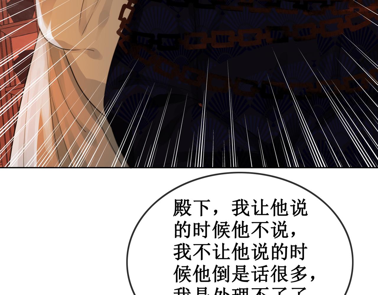 第四十话 换装前行88