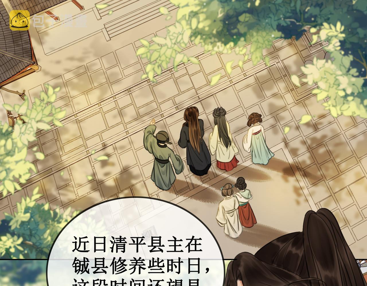 第四十二话等你归来16